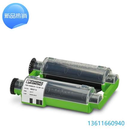 TMP-RIBBON 110 BK 100 - 色带盒 0803374