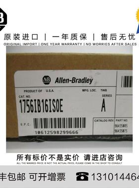 1756-IB16ISOE 0.338 KG US ControlLogix 16 Isolated Point Mod