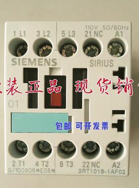 3RT1016-1AF01 3RT1016-1AF02进口德国接触器 现货正品全新