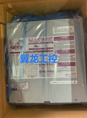 全新 Epcsa-650P电源议价