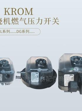霍科德DL 50A-31 DL150A-32 8K-3 DG 40 60 150 VC4-5W 压力开关