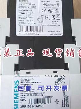 3RP1531-1AP30 时间继电器 现货正品全新 3RP1531-1AP30