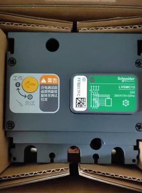 全新原装塑壳通讯测量模块3P100/160A LVSMC13