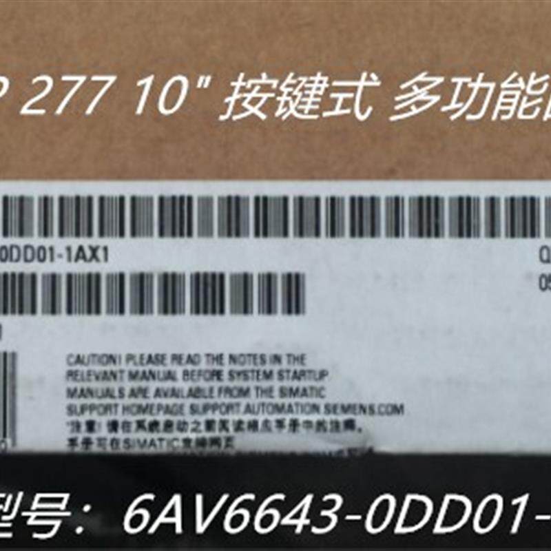 6AV6643-0DD01-1AX110寸触摸屏6AV6 643-0DD01-1AX1