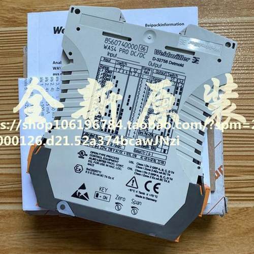 正品模拟信号隔离器 8560740000 WAS4 PRO DC/DC现货询价