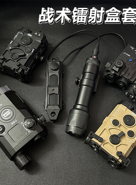 PEQ15多功能战术镭射指示器带鼠尾OGL电池盒绿激光瞄准器通用手电
