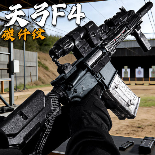 高质量玩具枪天弓F4级版