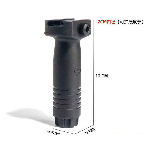 握把垂直骑士尼龙20mm全套配件手把玩具三角洲前握分离非金属手柄