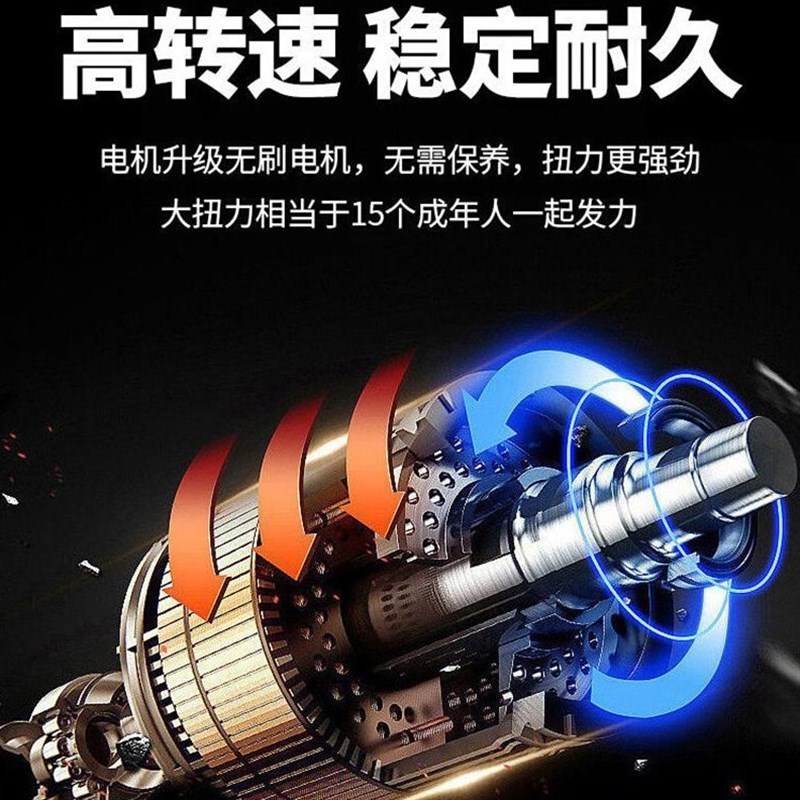 大扭力锂电扳手无刷大功率修架子汽修木工充电套筒风炮