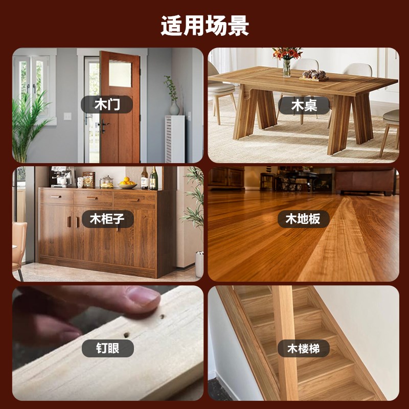木器腻子膏木质家具修补膏木地板修复补漆木门破损钉眼木工原子灰