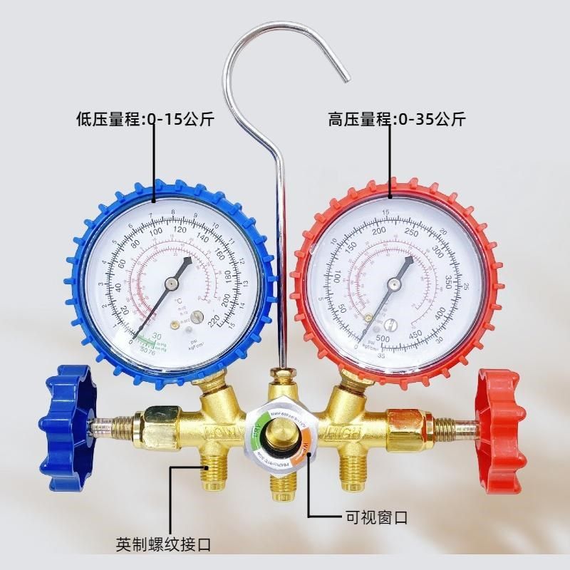 空调压力表家用空调汽车空调加氟表加氟套装 冷媒加液双表阀工具