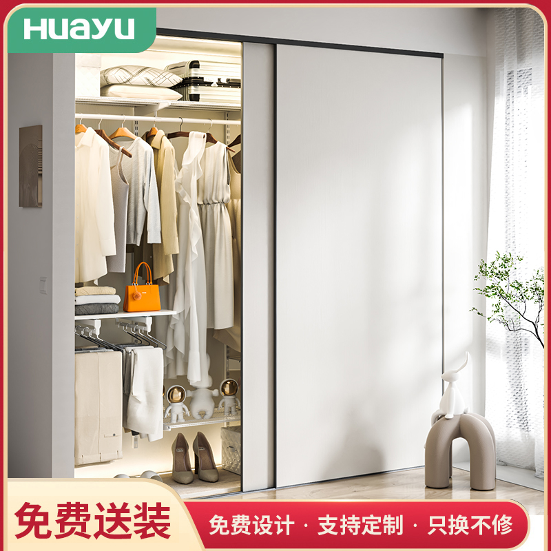 画宇定制 开放式衣帽间衣柜定制小户型轻奢卧室衣柜组装L型U型