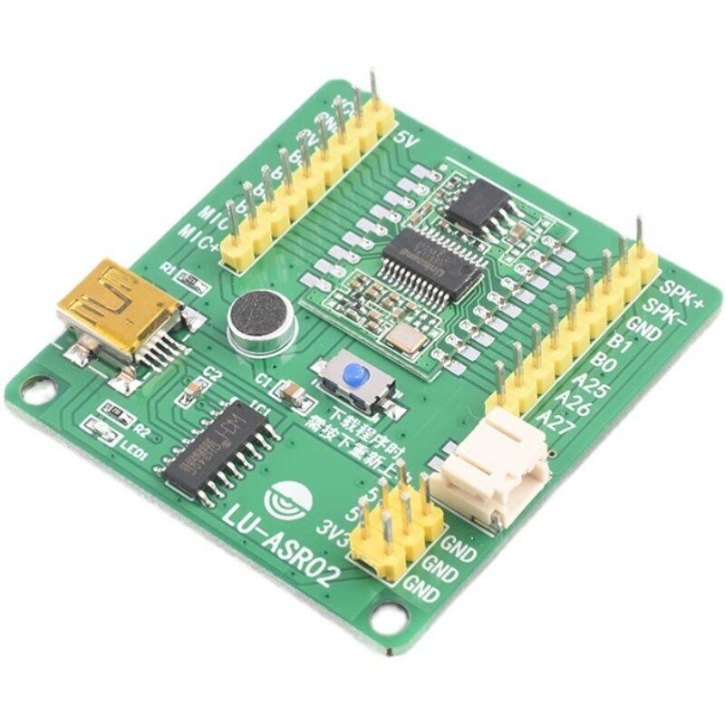 ASR02语音识别模块串口烧录智能可自定义词条语音播报白色