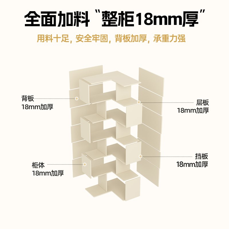 定制实木转角书柜储物柜一体书架置物架奶油风落地多层收纳角柜