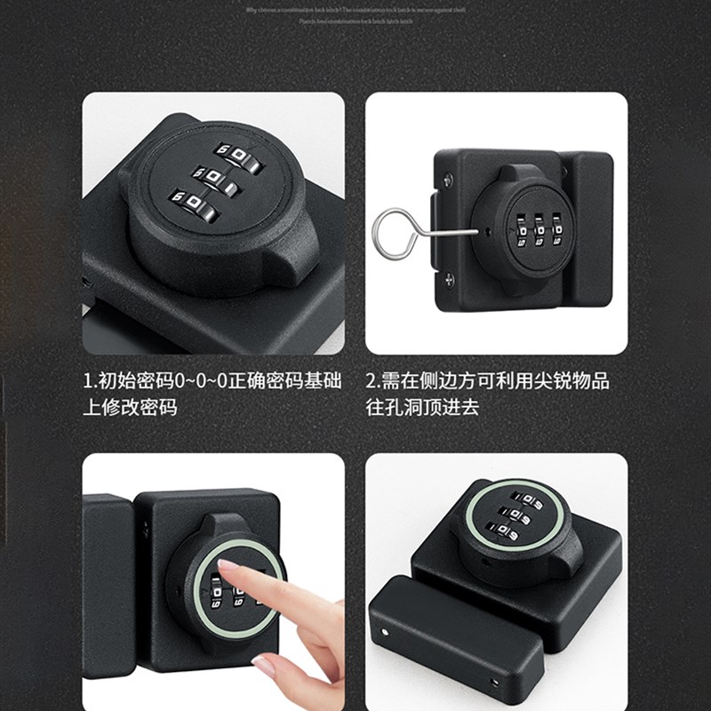 免打孔密码插销锁柜门鞋柜抽屉房门插销锁门扣推拉门门栓卫生间锁