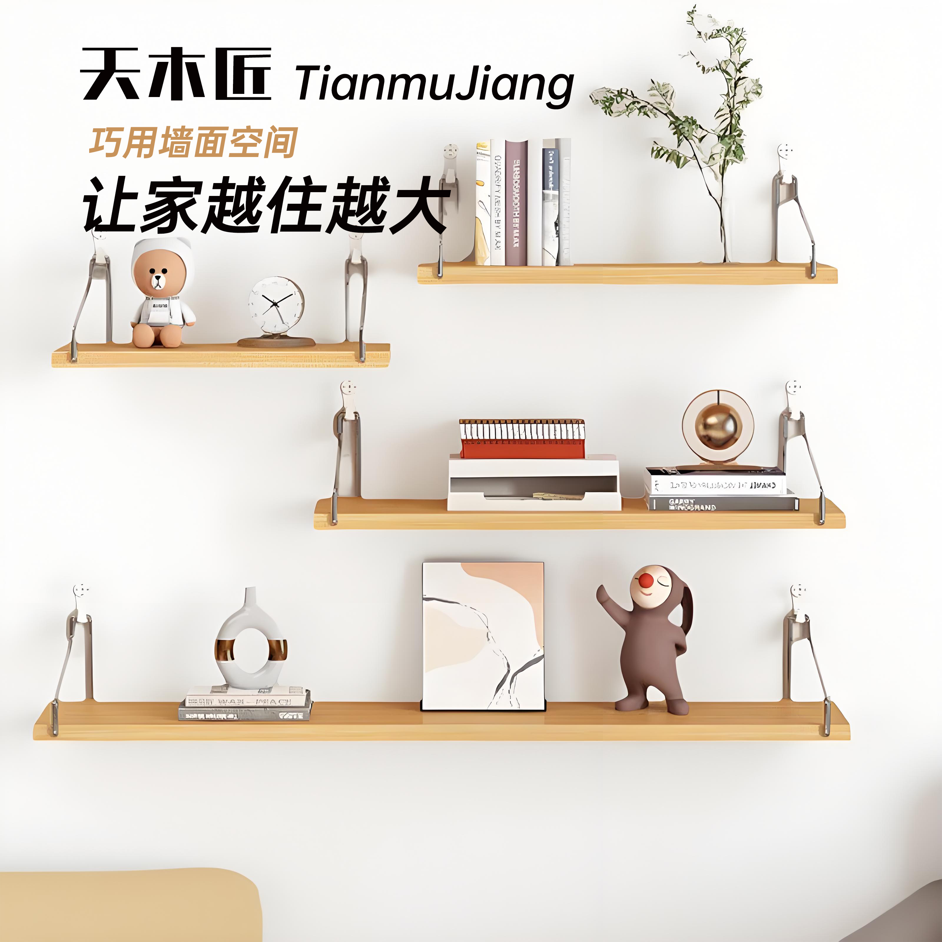 浴室架子置物架壁挂式收纳免打孔