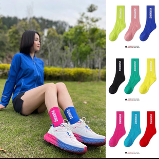 马拉松跑步袜中筒压缩袜男女同款篮球袜毛巾底运动袜跳绳吸汗减震