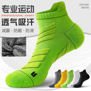 马拉松专业跑步袜子男款短袜纯棉运动袜吸汗毛巾底登山长跑专用