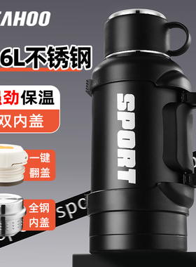 琪虎保温杯大容量车载便携大号3000ML旅行保温壶316L不锈钢热水壶