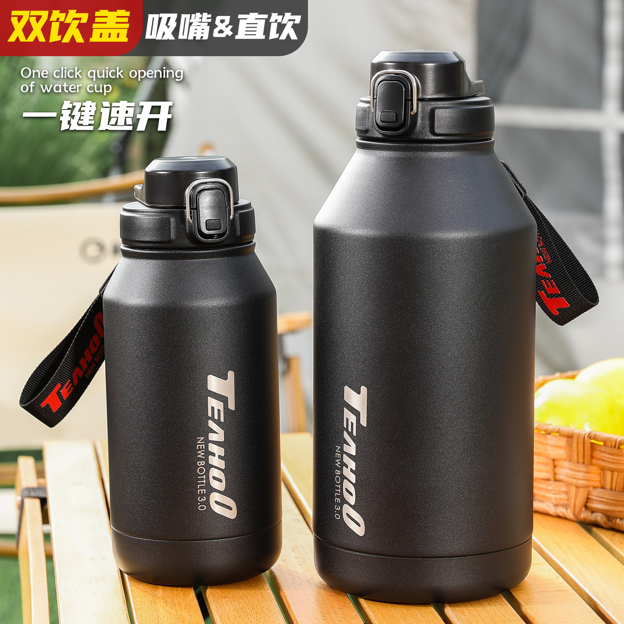 琪虎保温杯大容量保温水壶男女不锈钢316L大号吸管学生便携运动杯