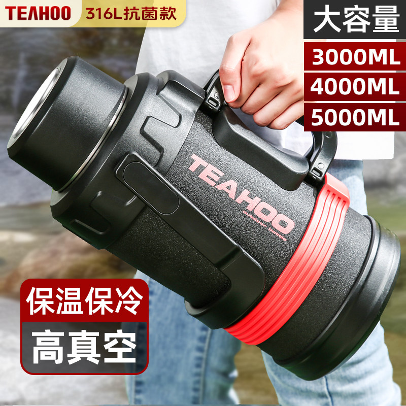 琪虎保温杯大容量保温壶车载水壶316不锈钢大号暖壶热水瓶家用3L