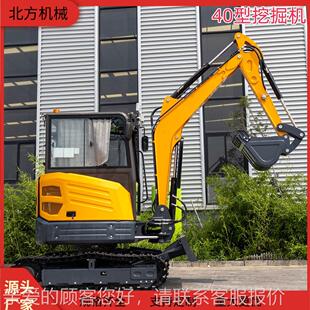 出口澳大利亚北挖方0型QYA履带4式掘机工程破碎挖沟挖渠挖机