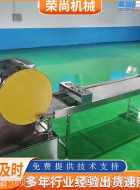 供 应法式机薄饼 黑皮龙江蛋皮机设备肉制品卷煎YYA蛋机生产线