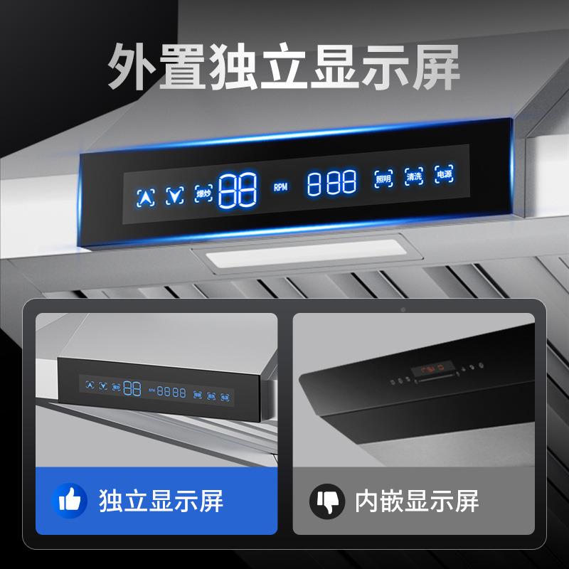 不锈钢商用酒抽油烟机店食堂餐燃气灶烟罩PNC吸厅油一机大吸体力