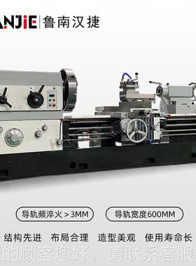 重C型车床W61整C80体床身重切削大通孔CW6180W6180车床直供W6180