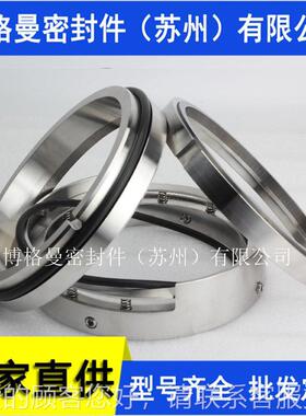 FB-M74N-90机械封 FB-M7 4N-10机械密封133F2B-M74N密-630机械密