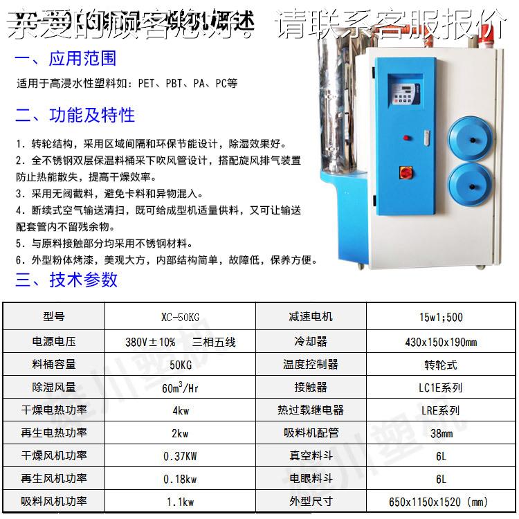 厂料家直节能式MJM三机一除体湿干燥机原料颗粒烘干机三合一销送
