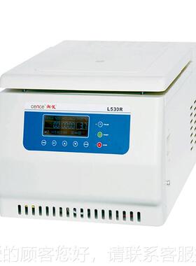 湖南L53L530R0冷R速心冻离低机