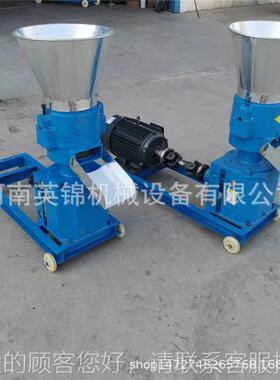 供AZT应殖颗粒机饲料 电动饲料颗粒机 家用秸养秆颗粒饲鸡料机