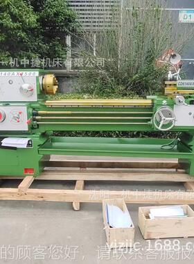 沈阳一机车床D140A*1CD6180500/2C0006精密高速车 重型车床床 现