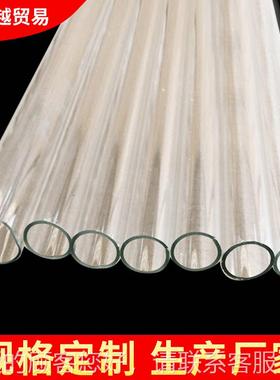 厂家供应高毛JLO硼硅透明玻璃制品玻璃管科工业研用玻细璃管空心
