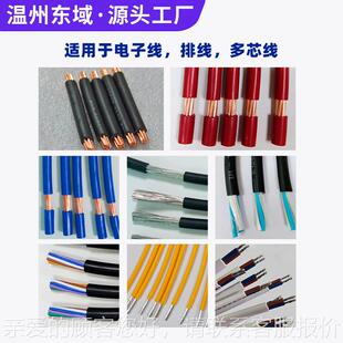 6源平方电子一线电539线下线机裁剥皮体机 全线自动电脑剥线机