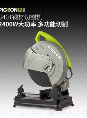 401G钢材割机55MM材切切割机钢材机50大功率切型割NQG机切断机