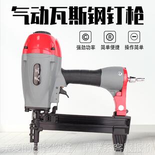 SR40气动无品牌/瓦斯钢枪 木钉工装修混凝土定固钢龙骨吊轻顶木龙
