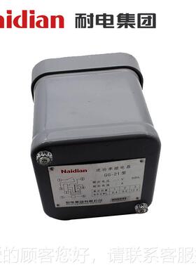 耐0电集团 供应G-21直逆功率GG-21继电器 10V 5A G厂家供