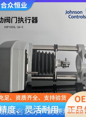 1000N电执行器 自0控座阀驱动现货动791 VA器P100L-24-C