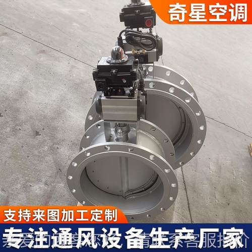 不锈双尘钢粉蝶115阀供应粉尘体蝶阀法兰/单法兰粉气动蝶阀