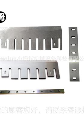 216218 木 头削片具机飞刀片  木600x185x桩削片机刀片打墩机刀