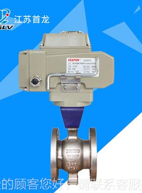 型VEAON电动V型球阀 法式硬密兰封流819量调节球阀 电动V调P节球
