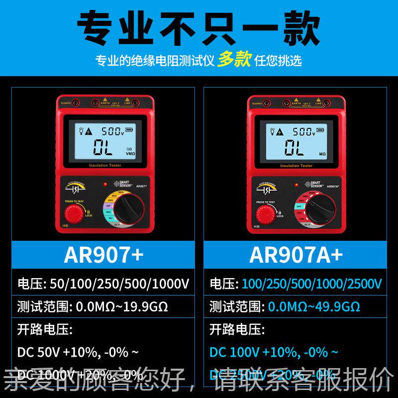 AR3125数字缘电阻测试 仪接地电5阻表绝摇表高精AR3125度000V兆欧