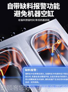 淇淋机商用全自4动圣代甜筒雪糕机立式软质冰冰激凌机C新91114XM7