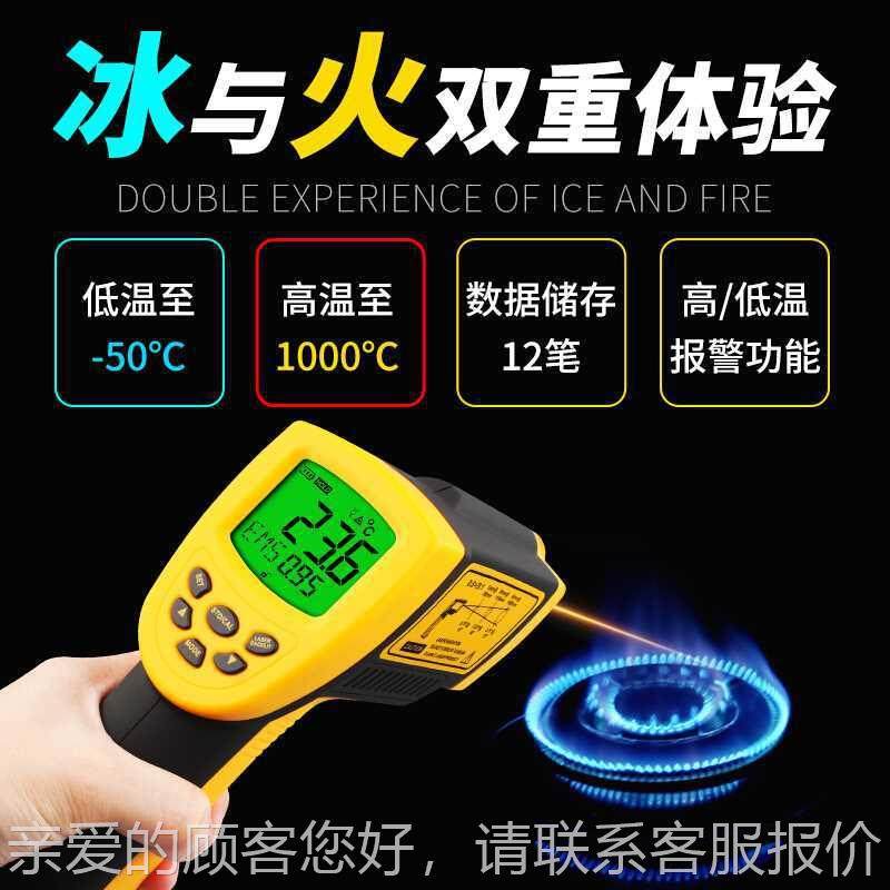 2香港希玛R86DA+红外223测温仪1000度温手持高精度测仪红外测量仪