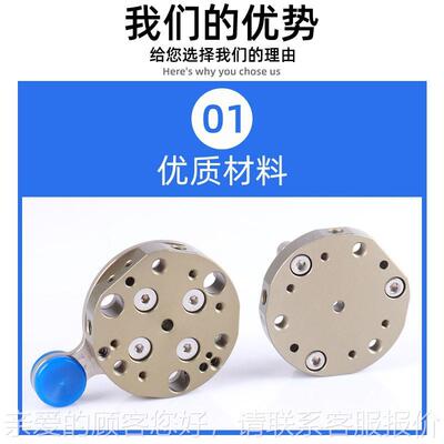 工夹具机器人FAJ机械手具治具快换模装块-QCR/S夹50气动