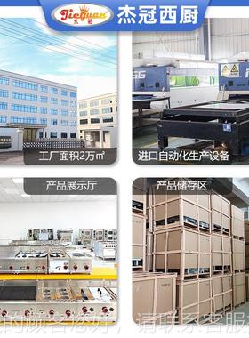 商锅用油炸食品炸欧插英插澳插美BOZ插插头面板电单缸双6L12缸L炸