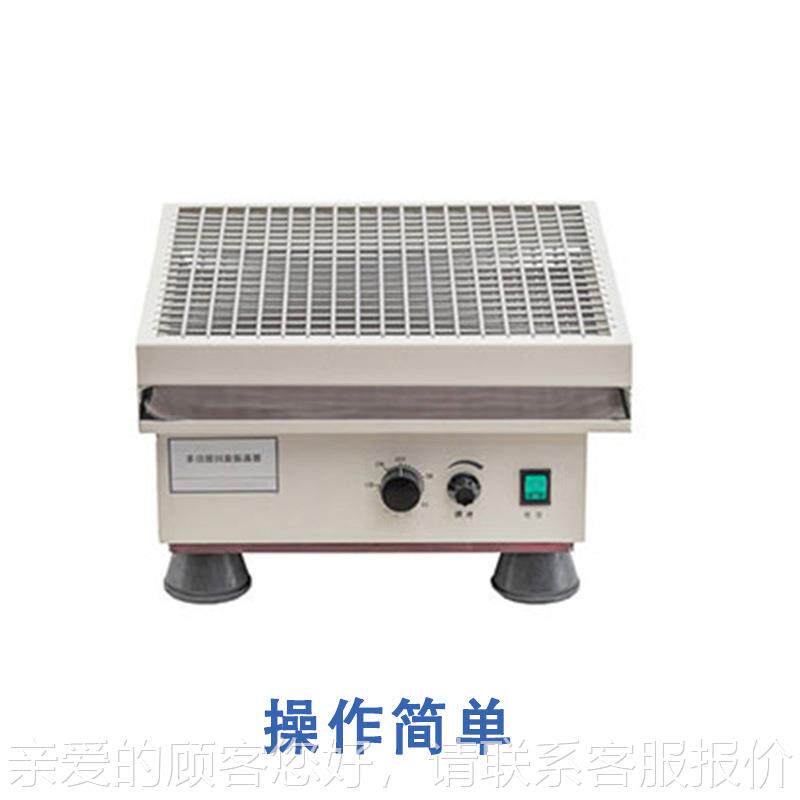 多功回能回旋振荡器可 数显调速用实验室摇床 360HX-ZD-10度旋翻