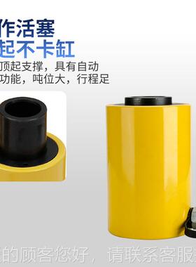 R中空20吨H-20T30TC60T00液吨中空压千斤顶1液压油缸电动分体式空